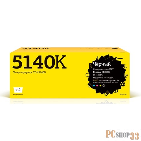 Расходные материалы T2 TK-5140K Картридж для Kyocera ECOSYS M6030cdn/M6530cdn/P6130cdn (7000 стр.) чёрный, с чипом