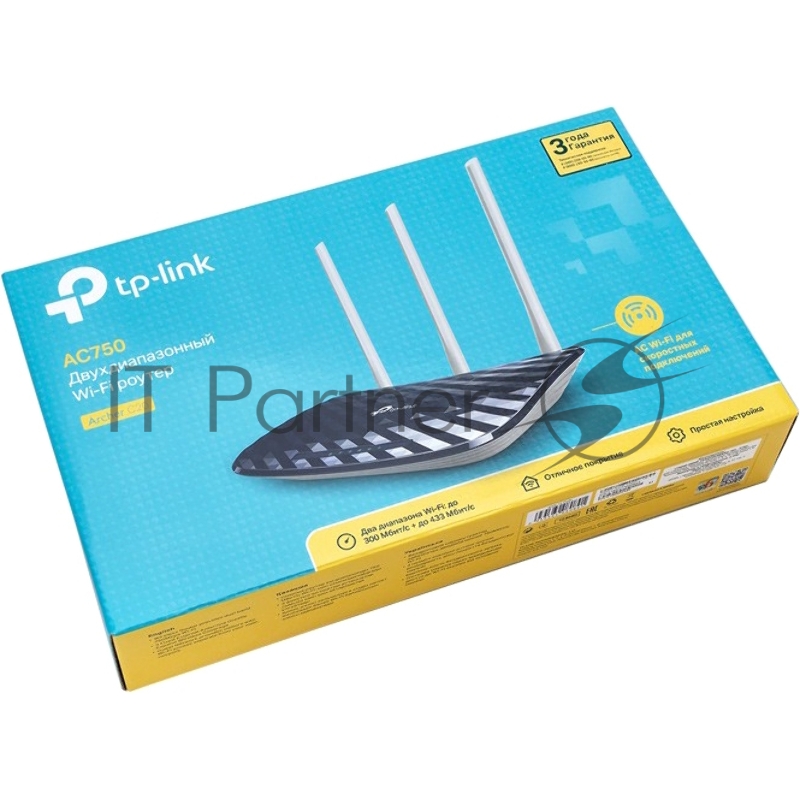 Двухдиапазонный Wi-Fi роутер TP-Link ARCHER C20(RTC) AC750