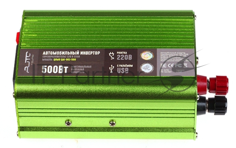 Автомобильный инвертор (преобразователь) постоянного тока 12В в переменный ток 220В, модель QUMO QAI-901-500 (Inv 001), максимальная выходная мощность 500Вт, встроенный разъем USB