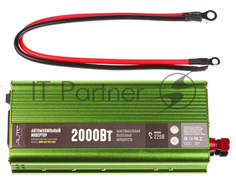 Автомобильный инвертор (преобразователь) постоянного тока 12В в переменный ток 220В, модель QUMO QAI-904-2000 (Inv 004), максимальная выходная мощность 2000Вт