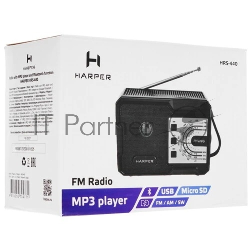 Радиоприемник HARPER HRS-440