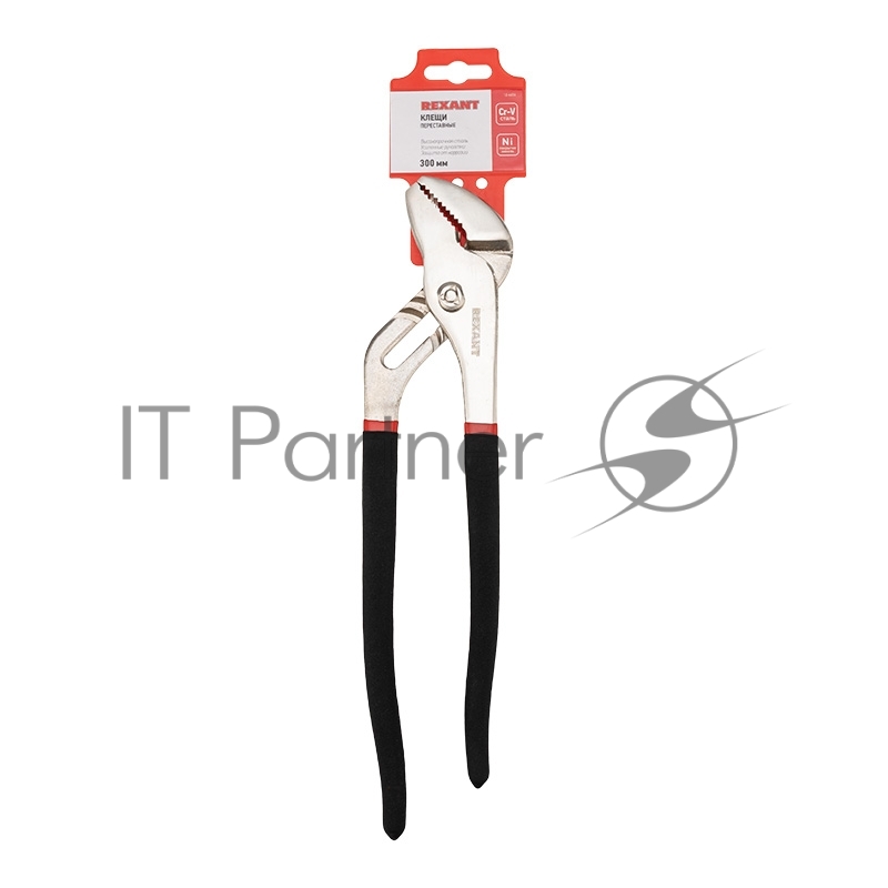 Клещи переставные REXANT 300 мм никелированные, обливные рукоятки