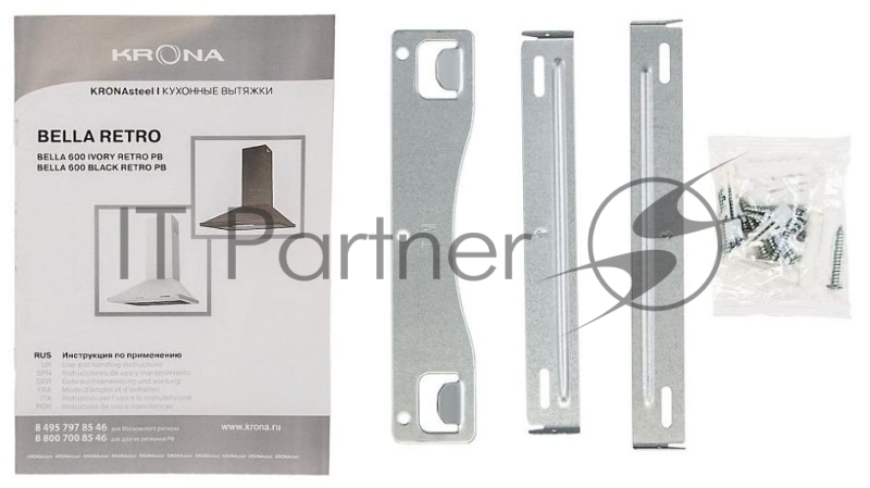 Вытяжка каминная Krona Bella 600 RETRO cлоновая кость управление: кнопочное (1 мотор)