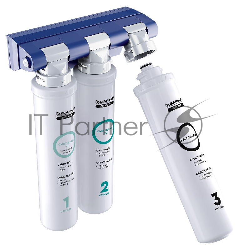 Водоочиститель Барьер ЭКСПЕРТ Жесткость х2 белый
