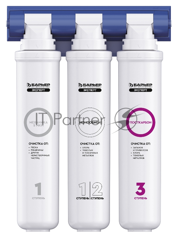 Водоочиститель Барьер ЭКСПЕРТ Стандарт белый