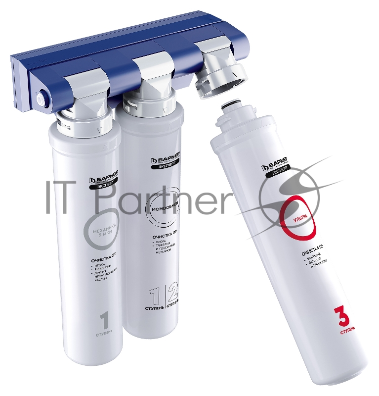 Водоочиститель Барьер ЭКСПЕРТ Ультра белый/синий