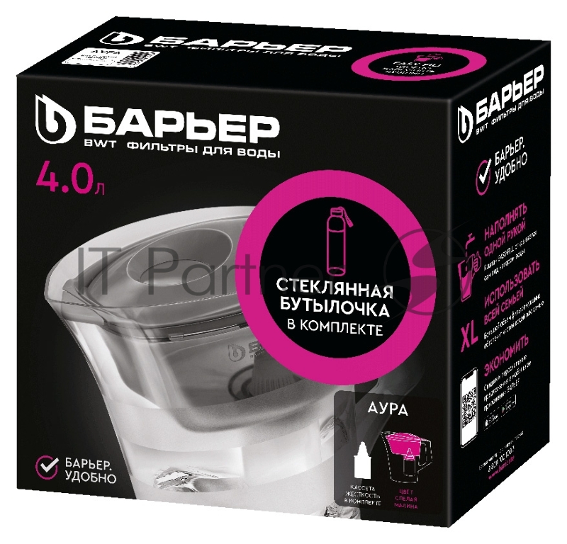 Кувшин Барьер Аура красный