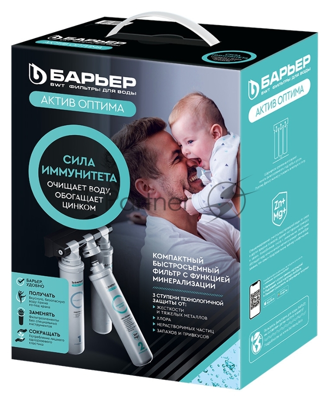 Водоочиститель Барьер АКТИВ Оптима Сила Иммунитета белый/синий