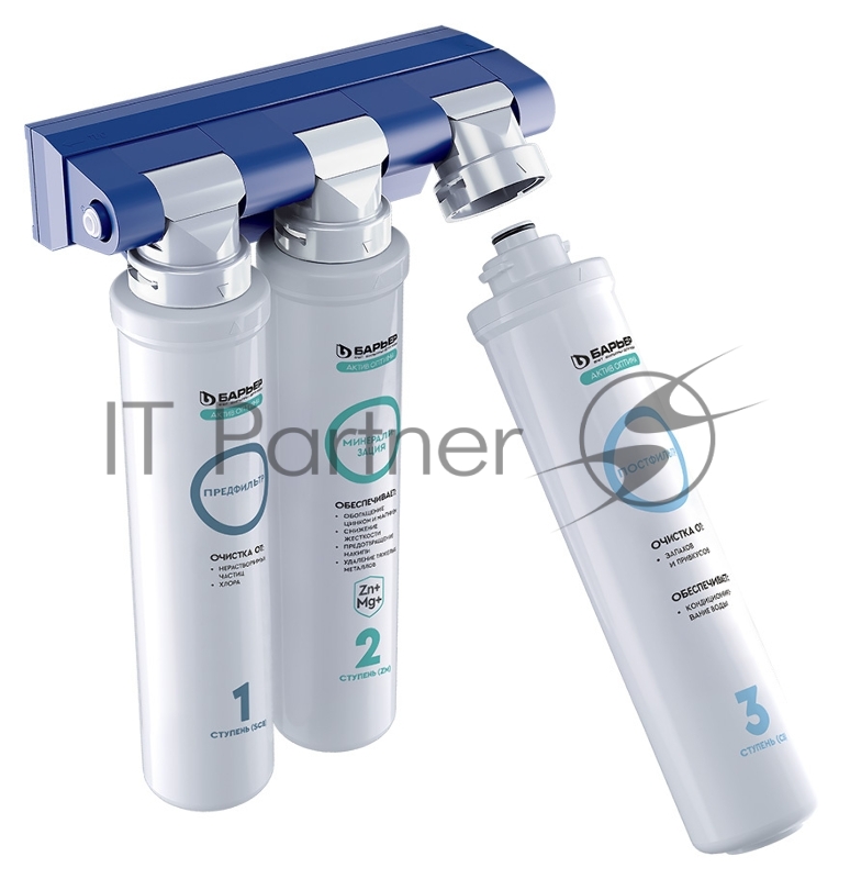 Водоочиститель Барьер АКТИВ Оптима Сила Иммунитета белый/синий