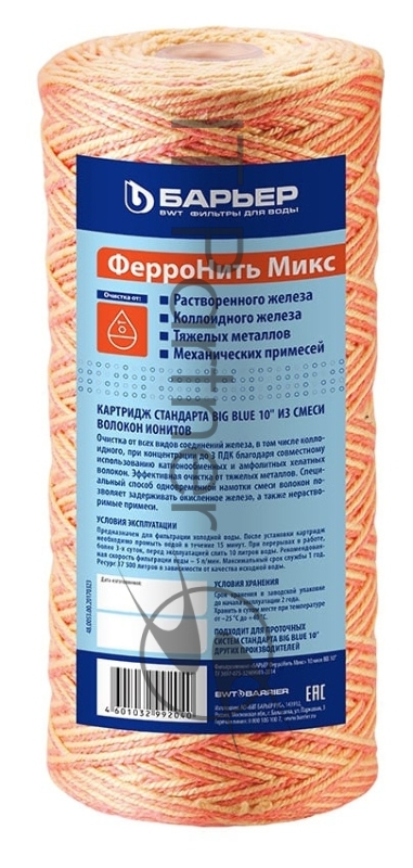 Картридж Барьер ФерроНить Микс BB 10 для проточных фильтров ресурс:37500л (упак.:1шт)