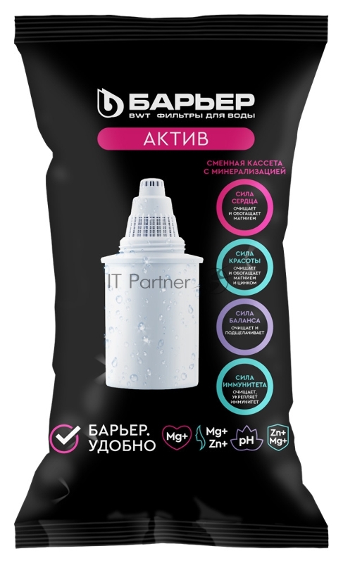 Комплект картриджей Барьер Актив Сила Сердца для кувшинов Барьер ресурс:350л (упак.:2шт)