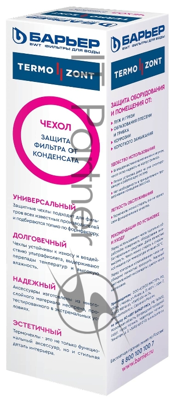 Термозащита для фильтров Барьер SL 10 для проточных фильтров