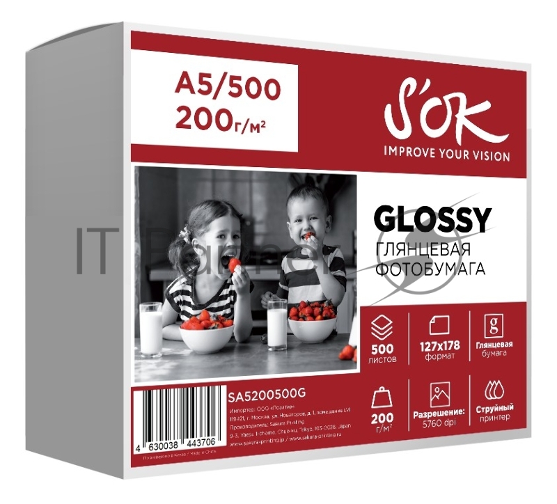 Фотобумага SOK глянцевая, формат А5 (127x178мм), плотность 200г/м2, 500 листов