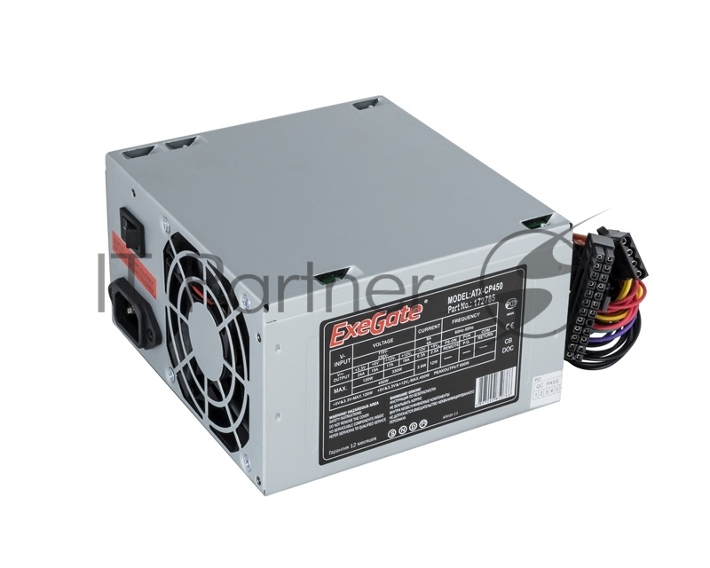Блок питания 450W Exegate CP450, ATX, 8cm fan, 24+4pin, 3*SATA, 1*FDD, 2*IDE