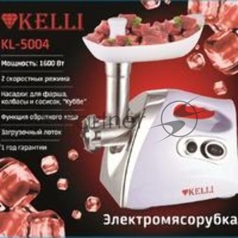 Мясорубка KELLI KL-5004 белый ЭЛЕКТРОМЯСОРУБКА Мощность: 1600Вт Защита двигателя от перегрева, большой пластиковый поднос, пластиковый толкатель, прочный металлический шнек, 2 отрых ножа из высококачественной нержавеющей стали, резиновые ножки для до