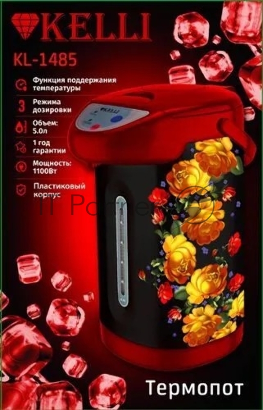 Термопот KELLI KL-1485