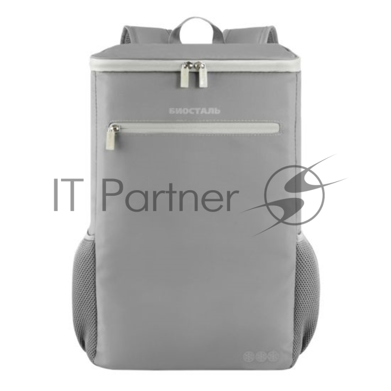 Рюкзак-холодильник Biostal Сити (25 л.), серый