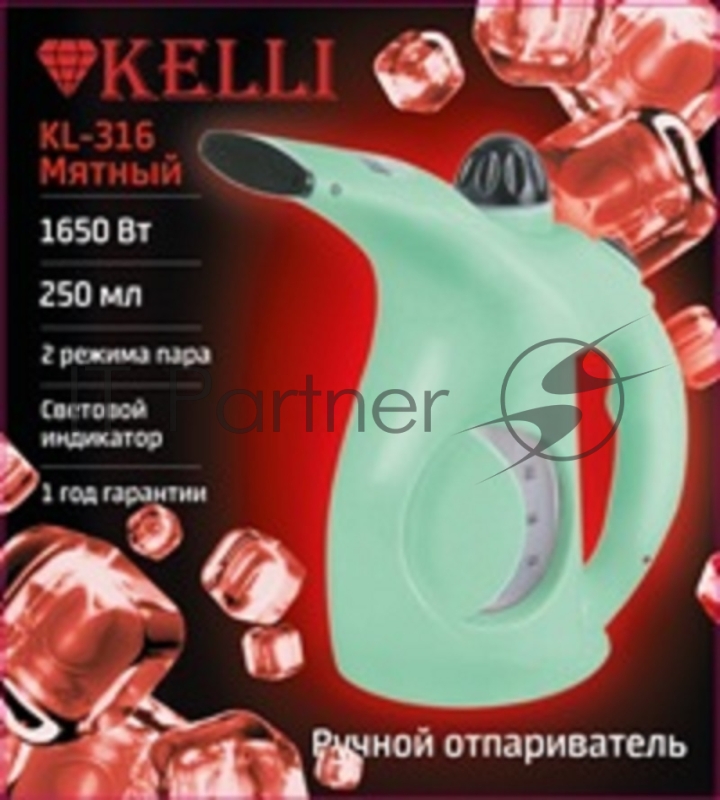 Отпариватель-парогенератор KELLI KL-316 бирюзовый