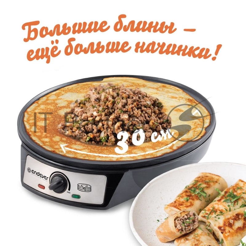 Блинница электрическая Endever CM-30B, черный, 1000 Вт, диаметр 30 см, регулировка температуры, лопатка и распределитель в комплекте, 6 шт/уп