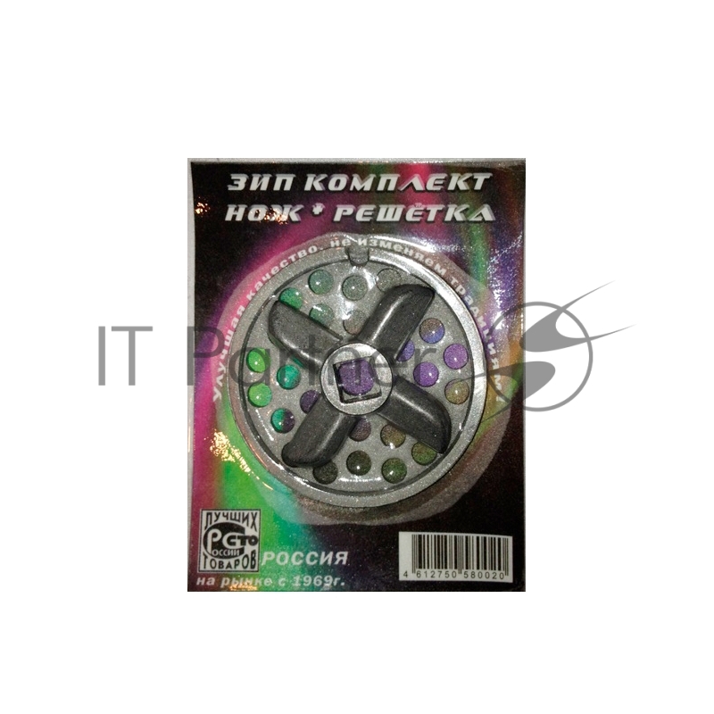 Мяс. Казань комплект: решетка и нож