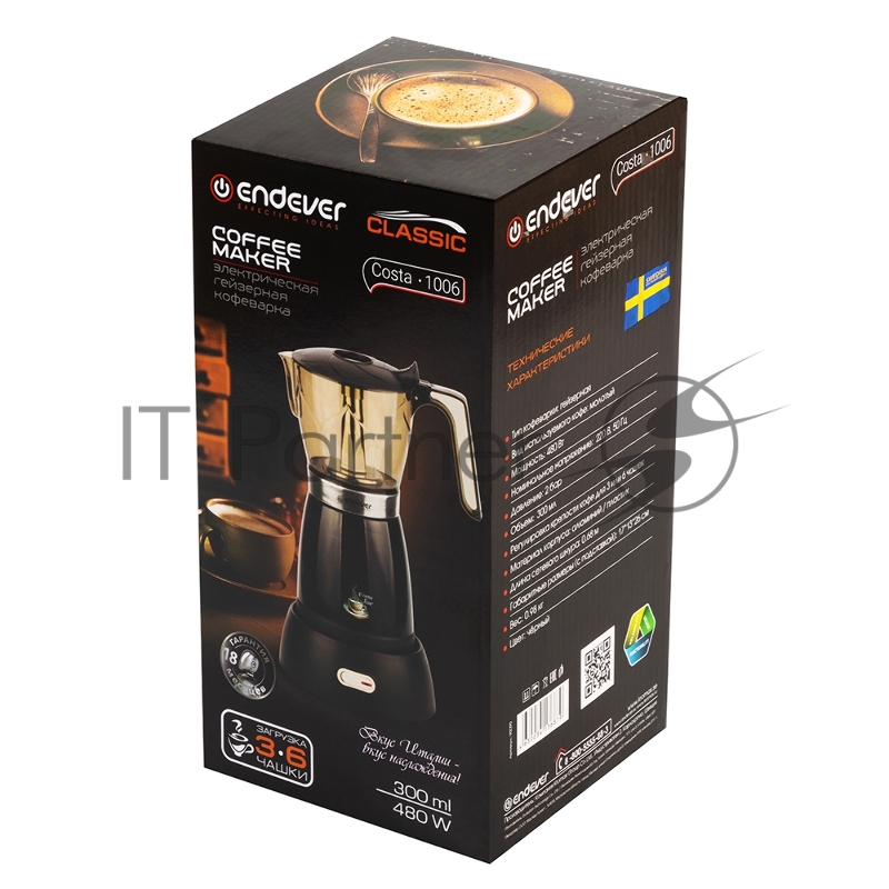 Кофеварка гейзерная электрическая Endever Costa-1006, черный, мощность 480 Вт, объем 0,3 л, корпус алюминий