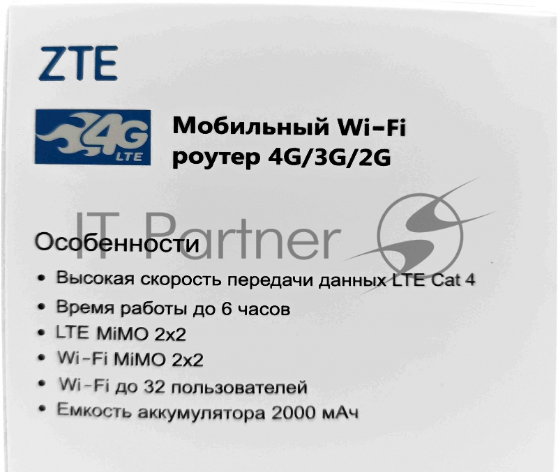 Модем 2G/3G/4G ZTE MF937 USB Wi-Fi VPN Firewall +Router внешний белый