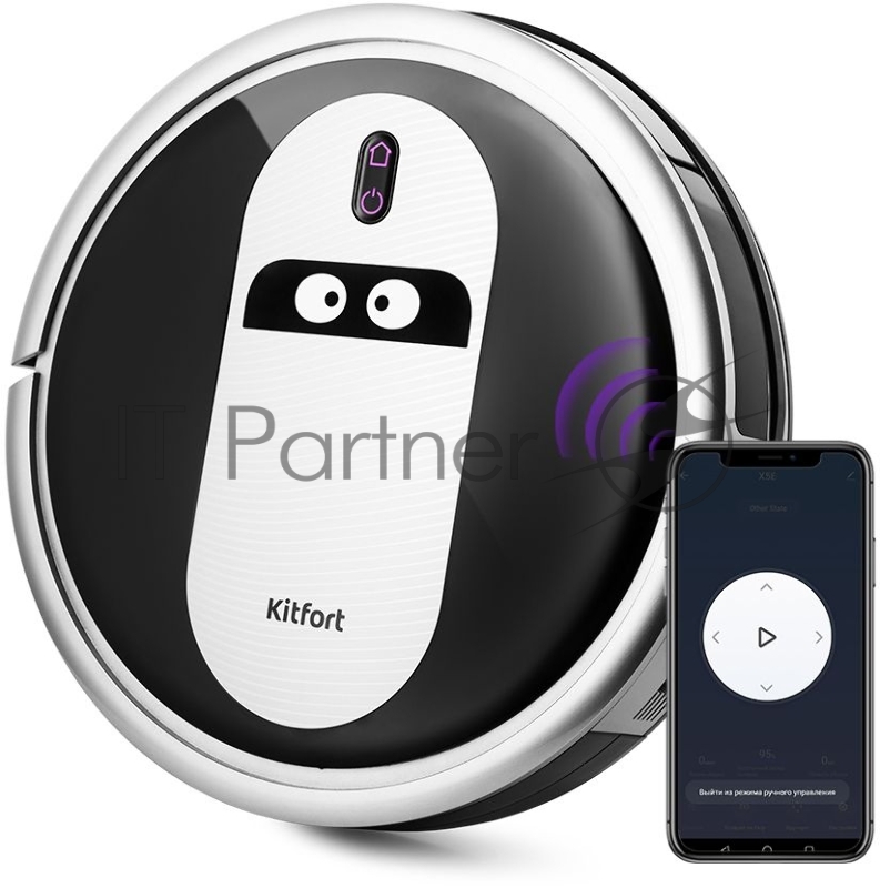 Пылесос-робот Kitfort КТ-5114 белый