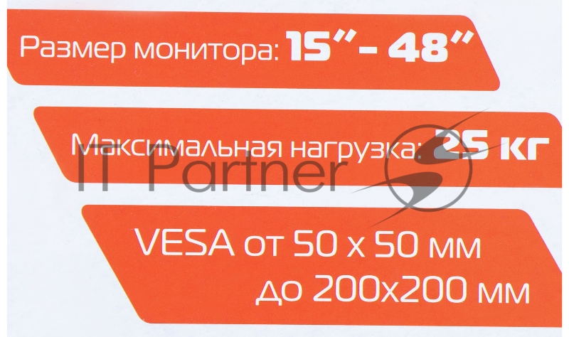 Кронштейн для телевизора Buro FX1 черный 15-48 макс.25кг настенный фиксированный