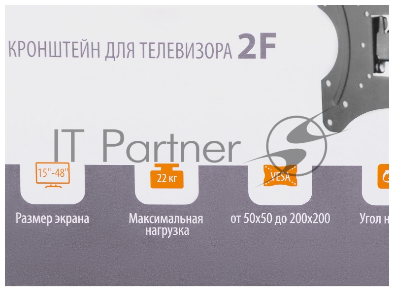 Кронштейн для телевизора SunWind 2F черный 15-48 макс.22кг настенный поворотно-выдвижной и наклонный