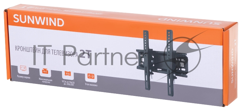 Кронштейн для телевизора SunWind 2T черный 15-48 макс.40кг настенный наклон