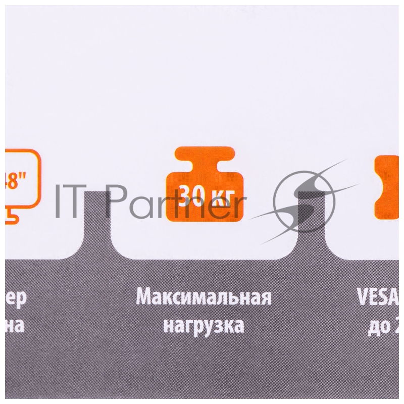 Кронштейн для телевизора SunWind 2X черный 15-48 макс.30кг настенный фиксированный