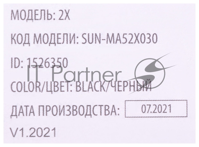 Кронштейн для телевизора SunWind 2X черный 15-48 макс.30кг настенный фиксированный