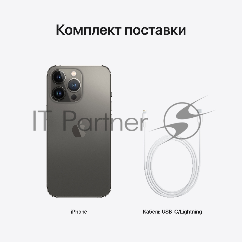 Смартфон Apple iPhone 13 Pro (6.1) 256GB Graphite