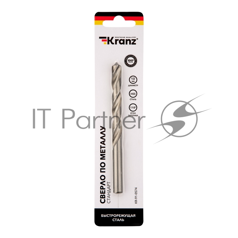 Сверло по металлу 10х133х87 мм HSS (1 шт. в упаковке) DIN 338 Kranz