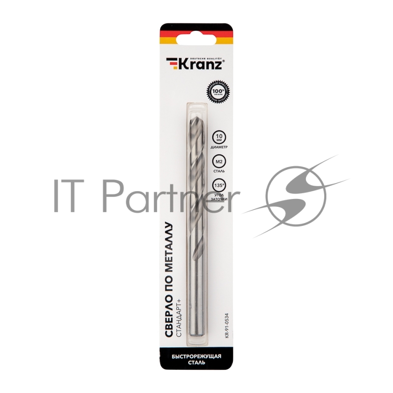Сверло по металлу 10х133х87 мм «Стандарт+» (P6M5 M-2) (1 шт. в блистере) DIN 338 Kranz
