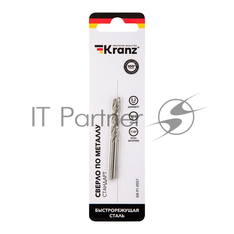 Сверло по металлу 3,2х65х35 мм HSS (2 шт. в упаковке) DIN 338 Kranz