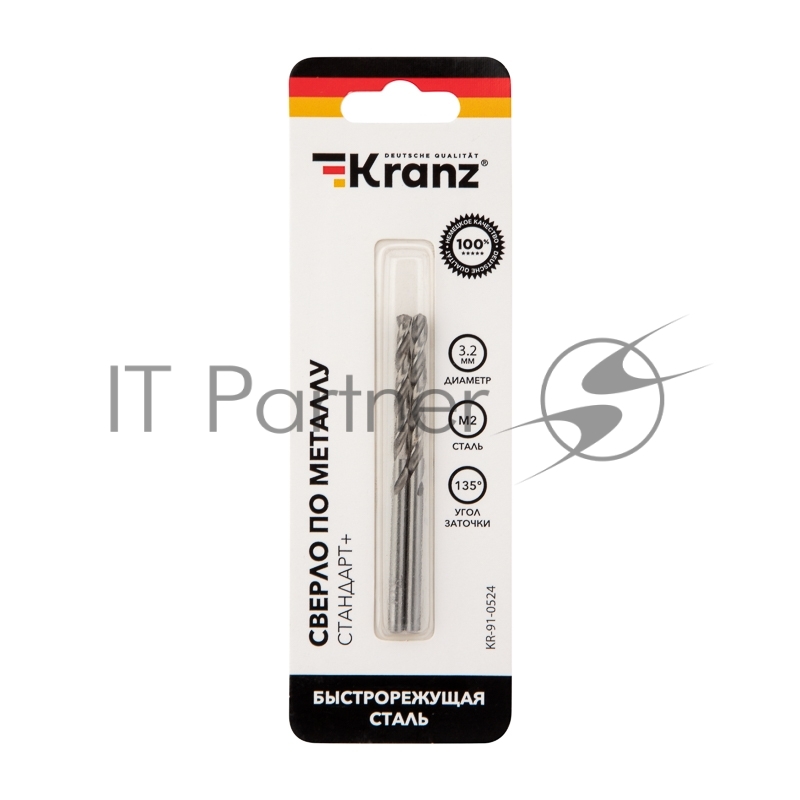 Сверло по металлу 3,2х65х36 мм «Стандарт+» (P6M5 M-2) (2 шт. в блистере) DIN 338 Kranz