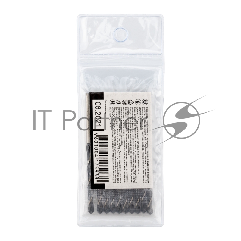 Сверло по металлу 3,5х70х39 мм HSS (10 шт. в упаковке) DIN 338 Kranz