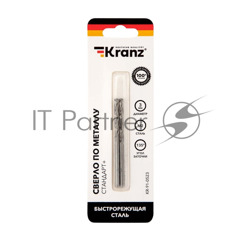 Сверло по металлу 3х61х33 мм «Стандарт+» (P6M5 M-2) (2 шт. в блистере) DIN 338 Kranz
