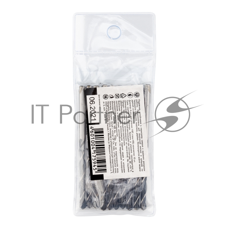 Сверло по металлу 4,0х75х43 мм HSS (10 шт. в упаковке) DIN 338 Kranz