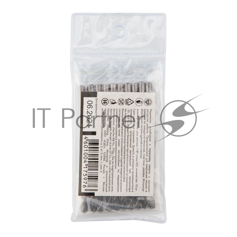 Сверло по металлу 4,8х86х52 мм HSS (10 шт. в упаковке) DIN 338 Kranz