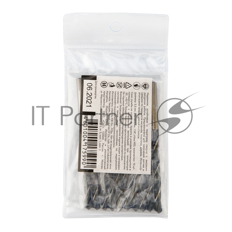 Сверло по металлу 5,5х93х57 мм HSS (10 шт. в упаковке) DIN 338 Kranz