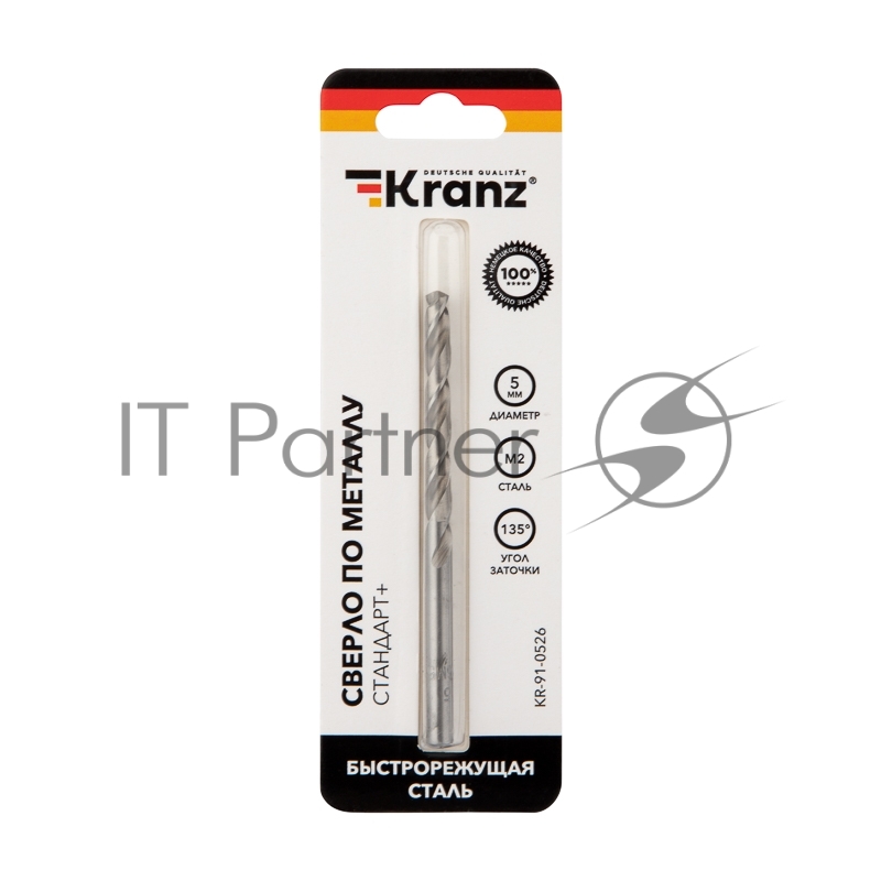 Сверло по металлу 5х86х52 мм «Стандарт+» (P6M5 M-2) (1 шт. в блистере) DIN 338 Kranz