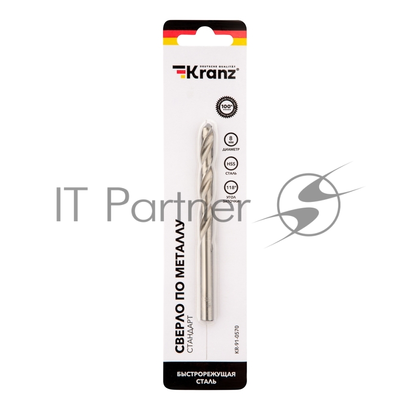 Сверло по металлу 8,0х117х75 мм HSS (1 шт. в упаковке) DIN 338 Kranz