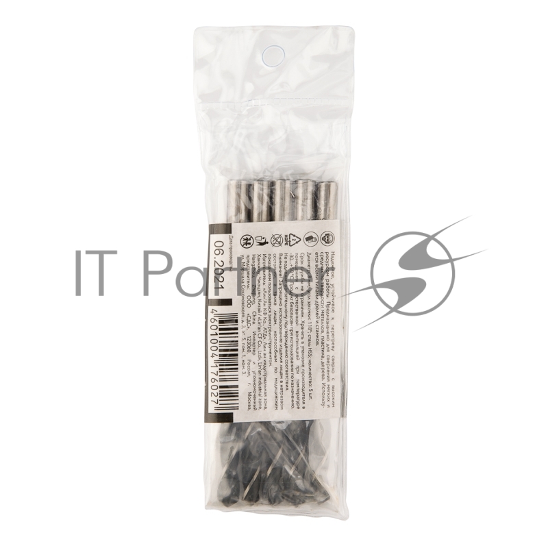 Сверло по металлу 8,0х117х75 мм HSS (5 шт. в упаковке) DIN 338 Kranz