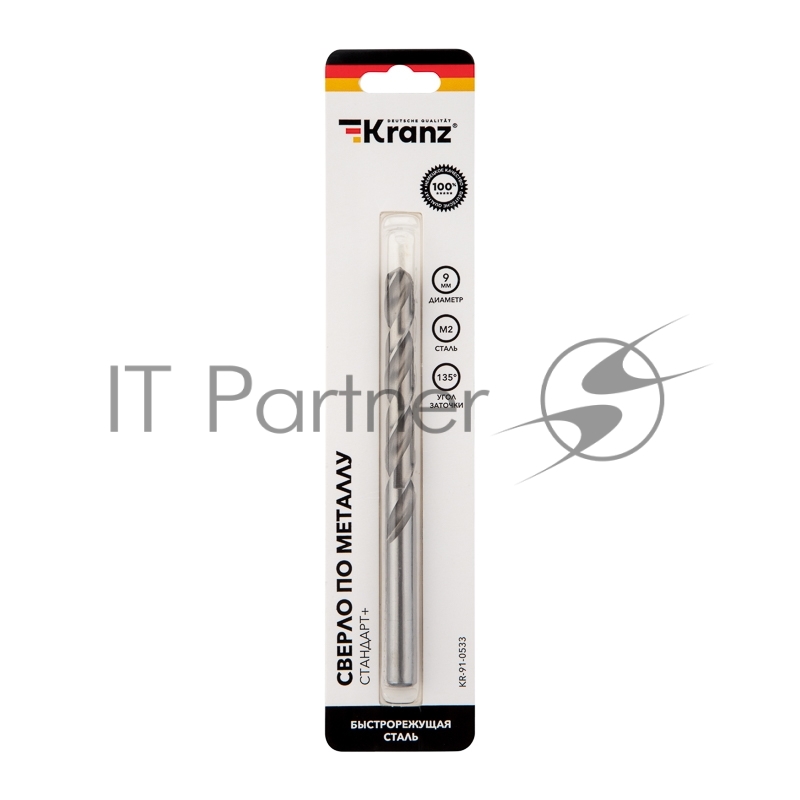 Сверло по металлу 9х125х81 мм «Стандарт+» (P6M5 M-2) (1 шт. в блистере) DIN 338 Kranz