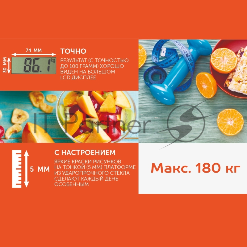 Весы напольные электронные Scarlett SC-BS33E035 макс.180кг голубой