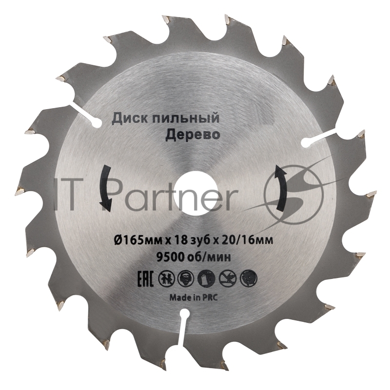 Диск пильный 165 мм х 18 зуб х 20/16 мм Kranz