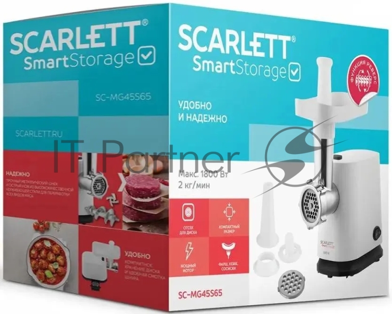 Мясорубка Scarlett SC-MG45S65 белый