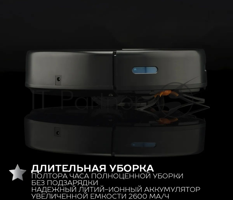 Пылесос-робот Scarlett SC-VC80RW01 черный